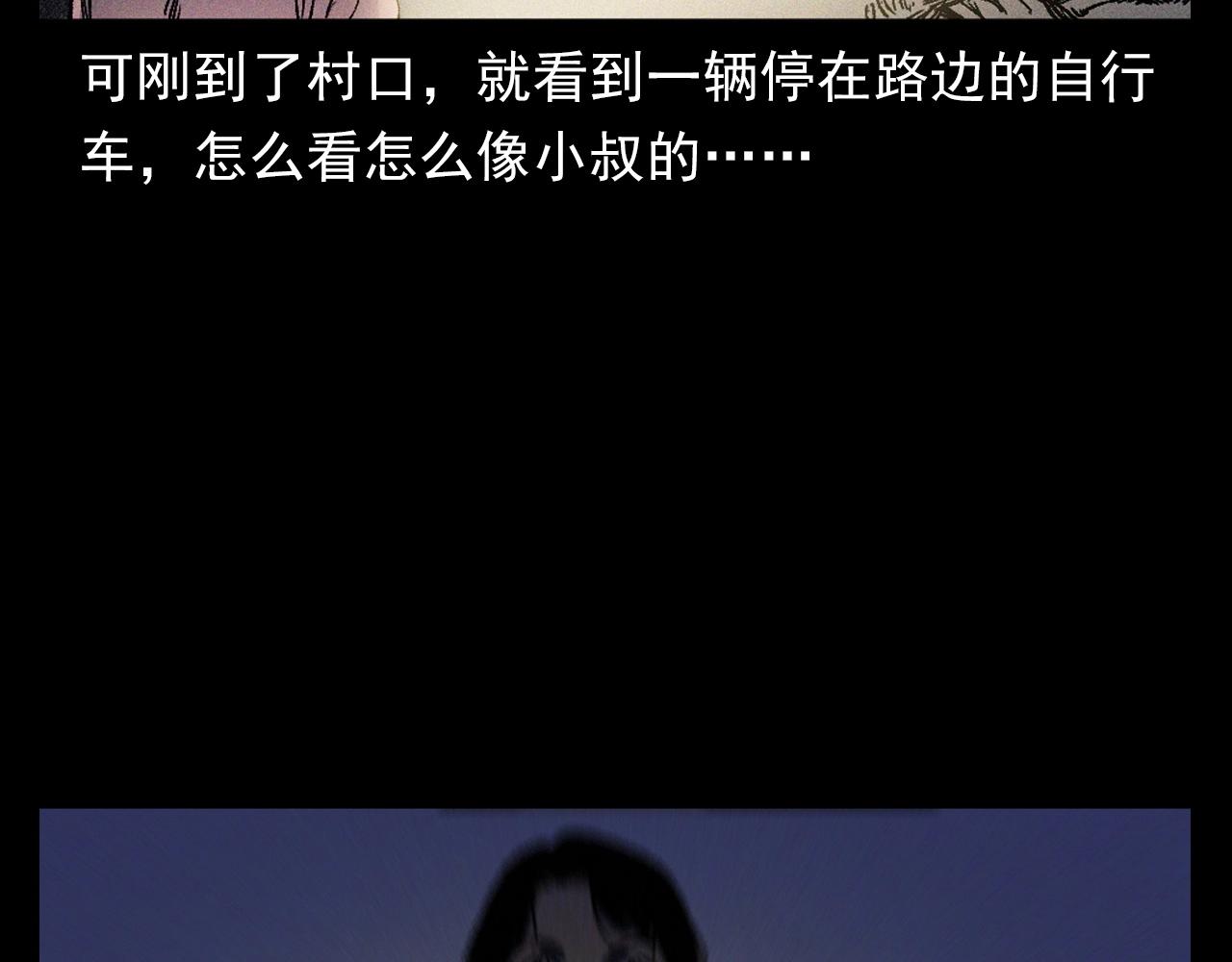 第376话 地窖80