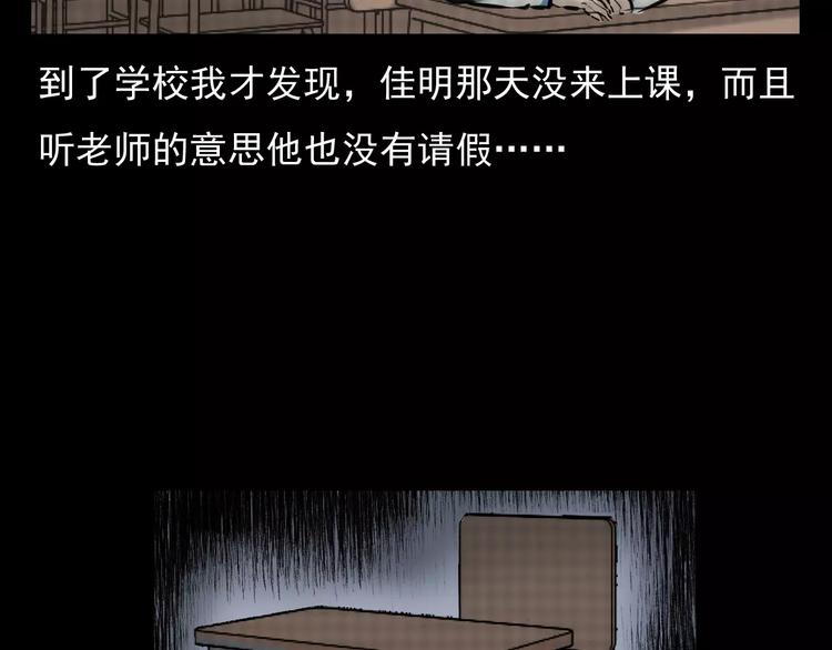 第4话 性情突变的人12