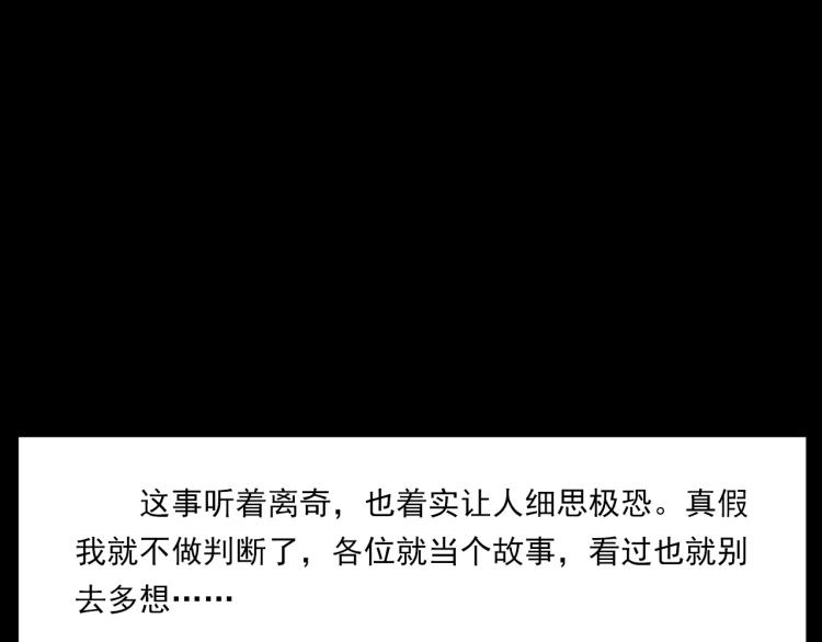 第310话 早餐96