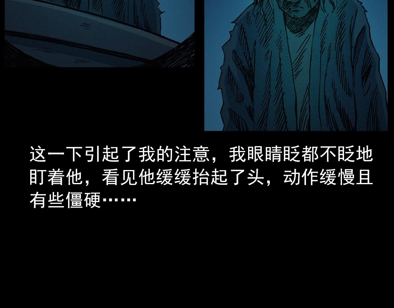 第435话 桥上人影66
