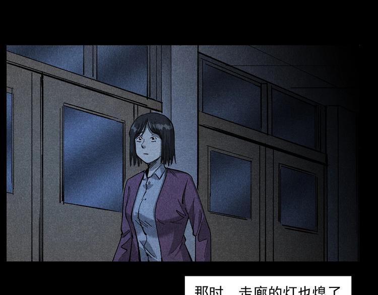 第265话 纸飞机18