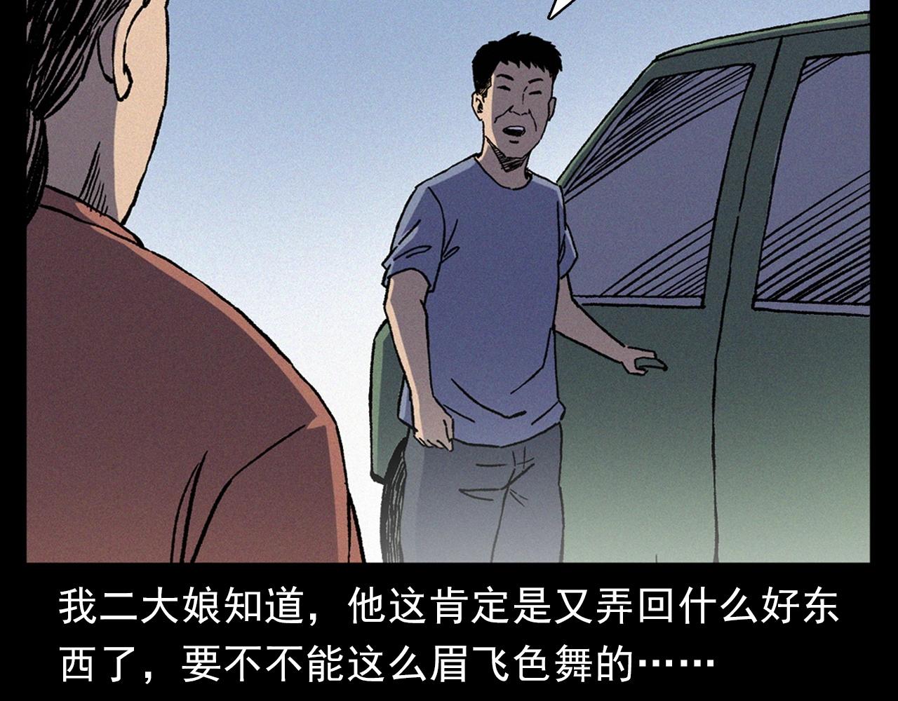第353话 雕塑13