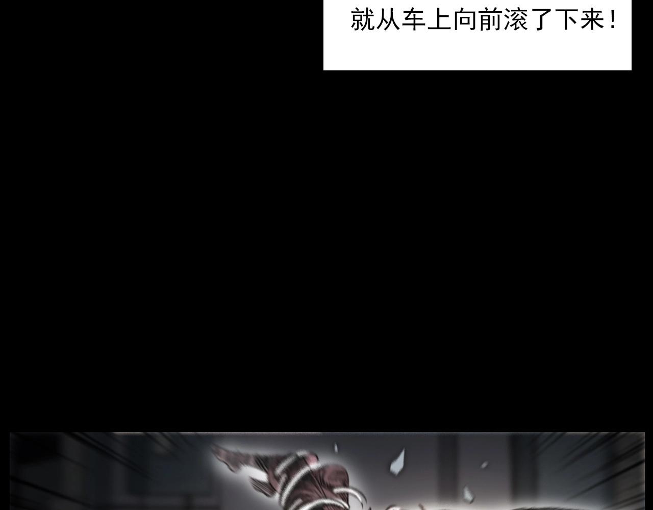 第227话 祸从天降25