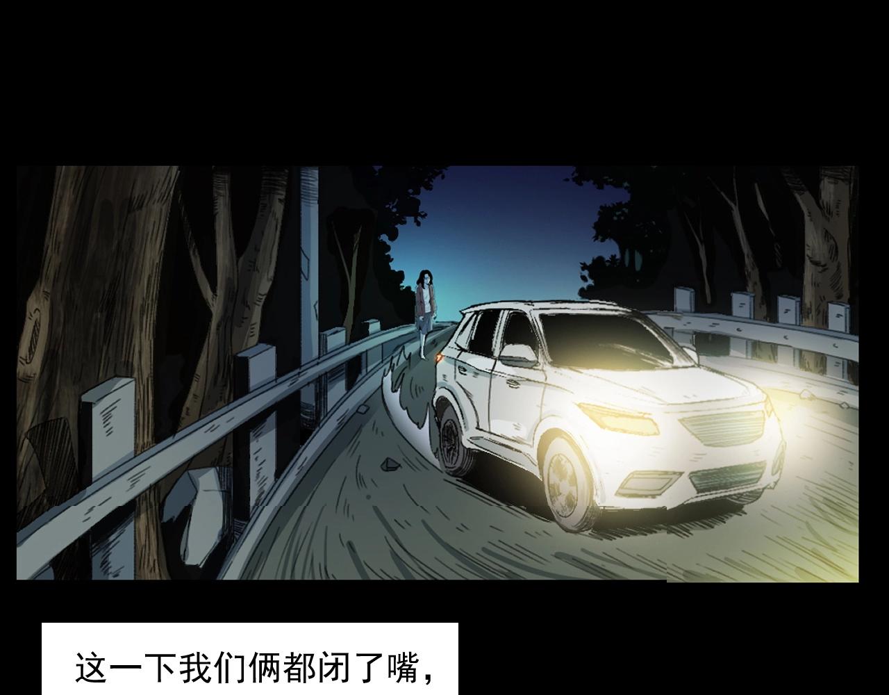 第248话 困魂49