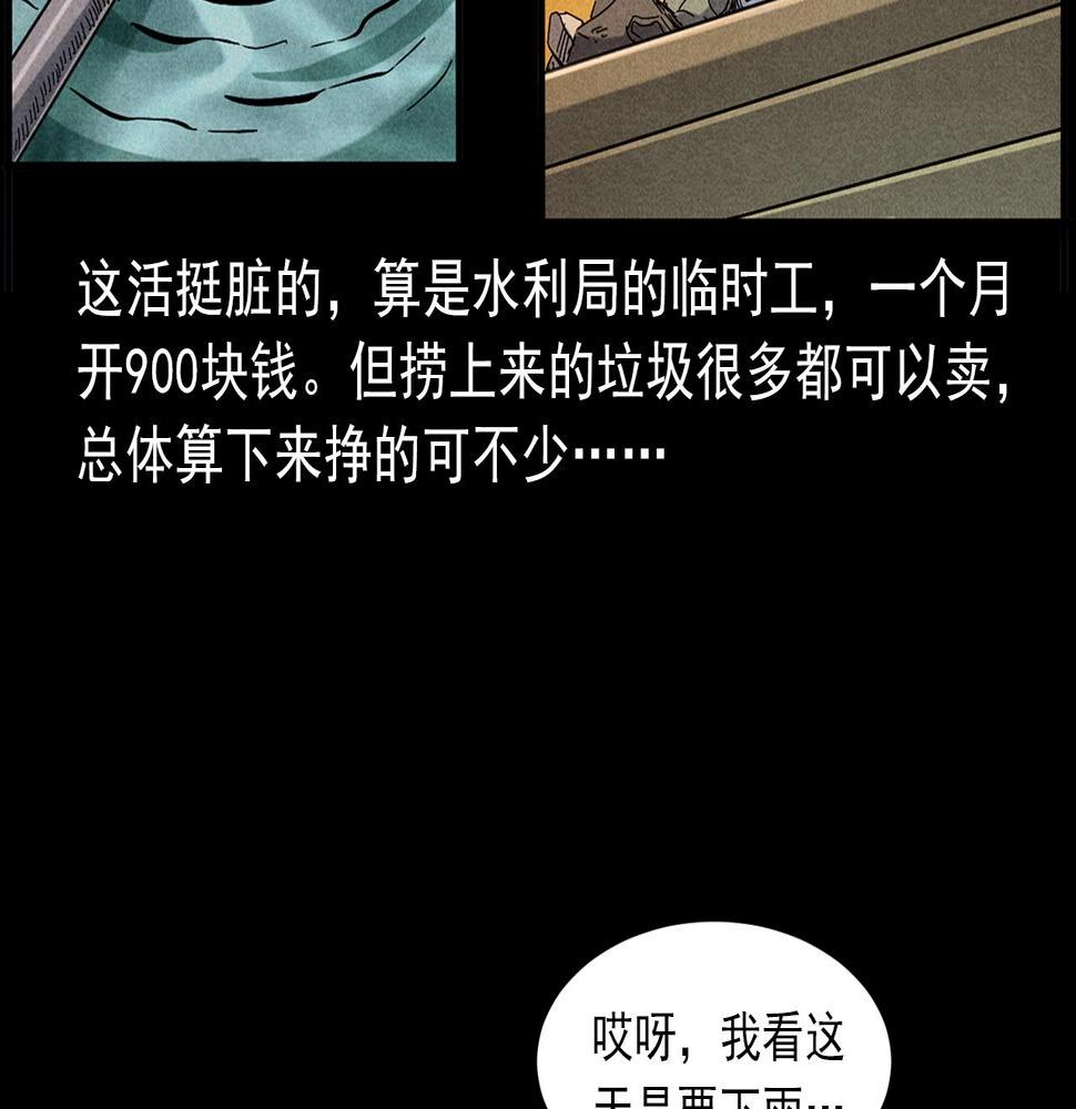 第417话 烈日灼身8