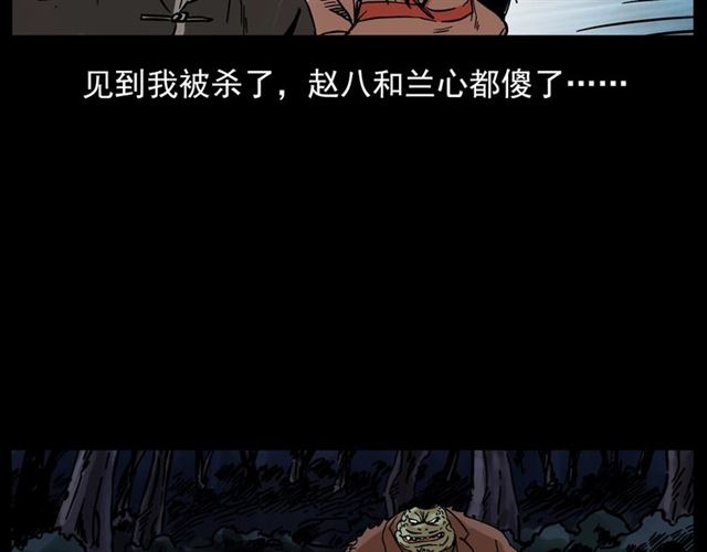 第132话  战神！75