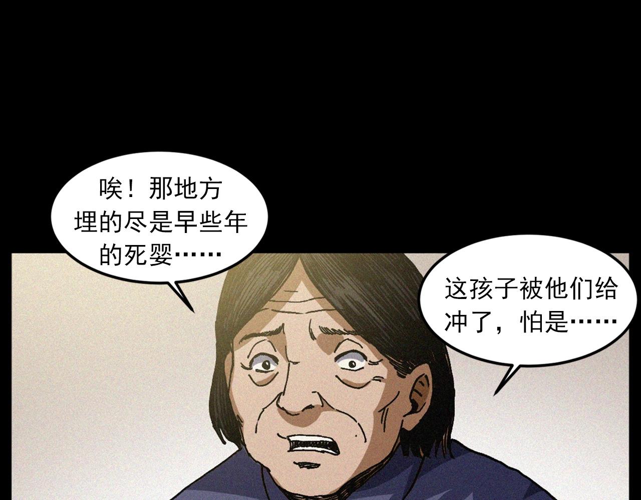 442话 小婶65