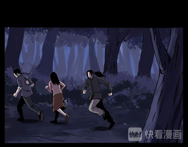 第138话  黑伞女人76