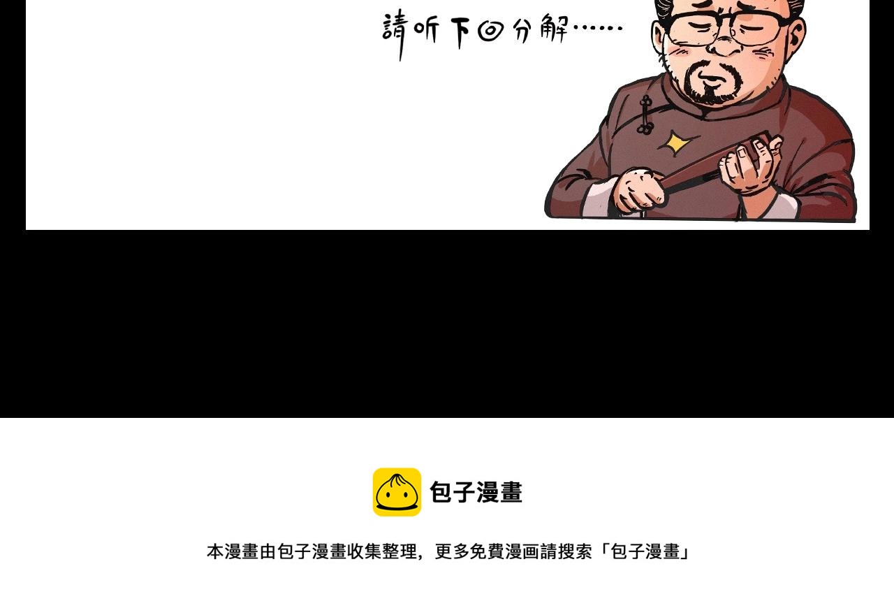 第383话 医护诡事294