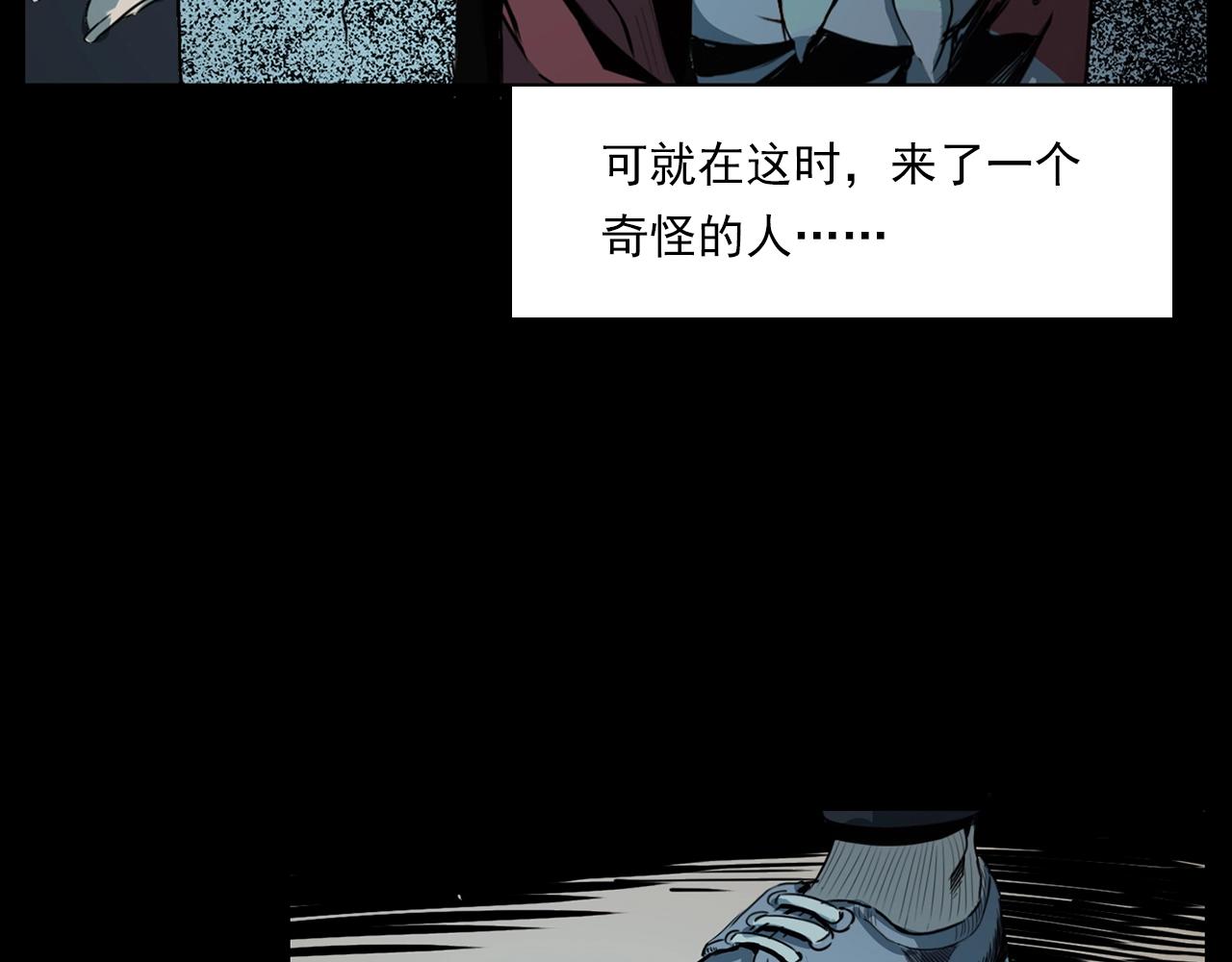 第206话 午夜场之走失47