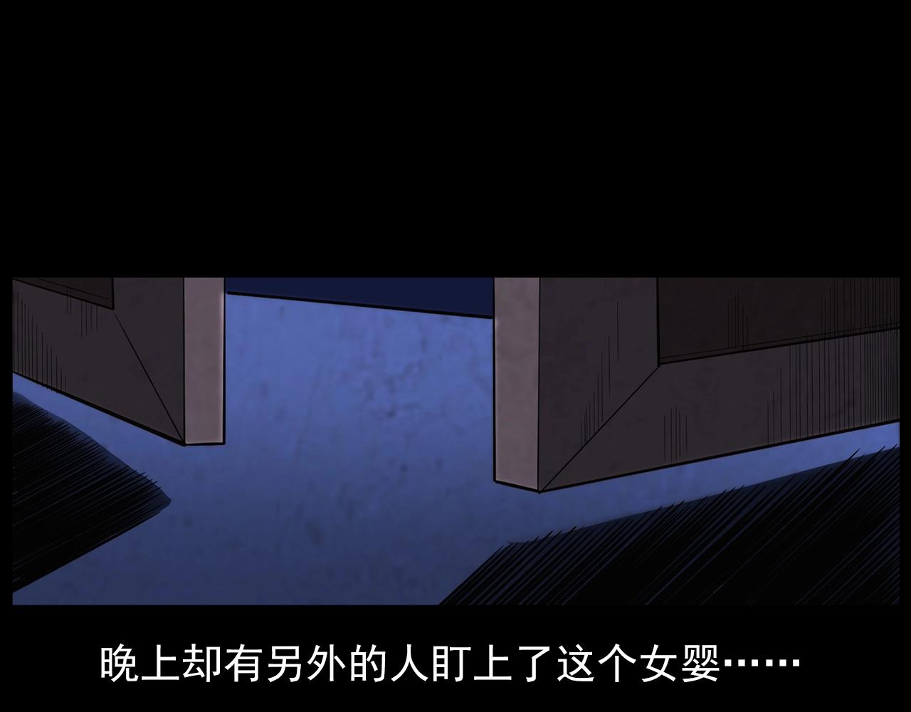 第188话 阎老九之善与恶67