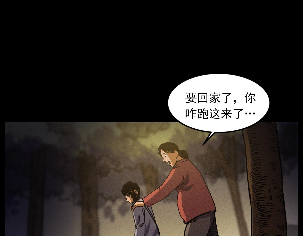 442话 小婶55