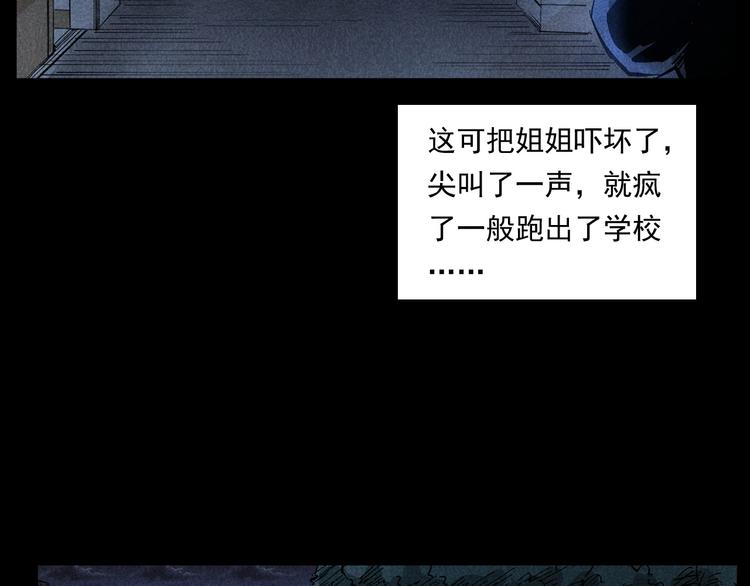 第265话 纸飞机45