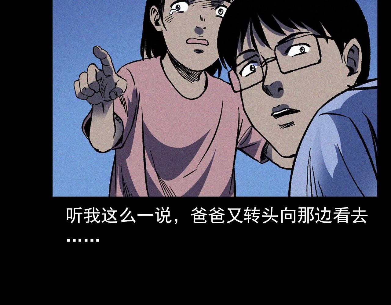第369话 疯子82