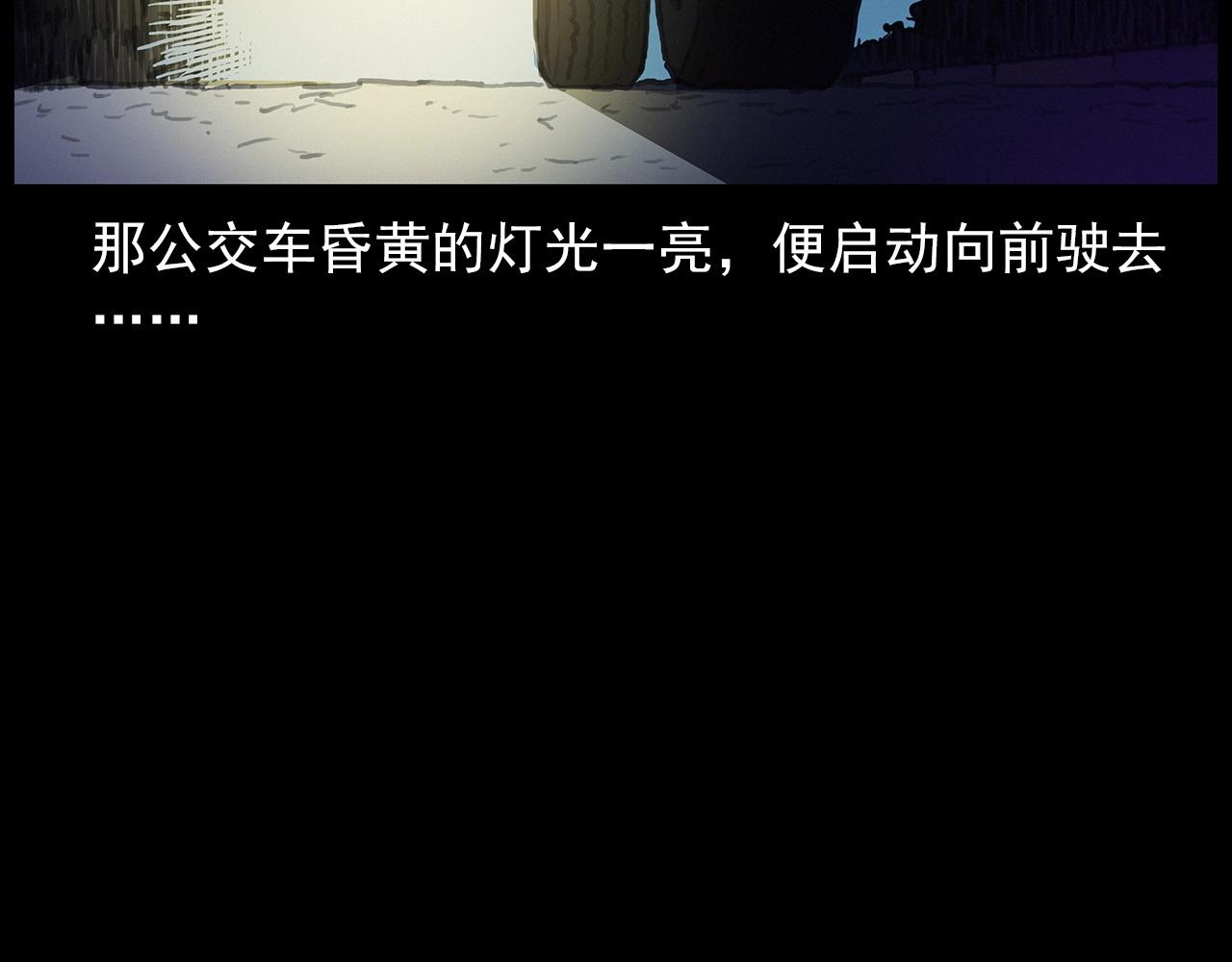 第427话 差一位48