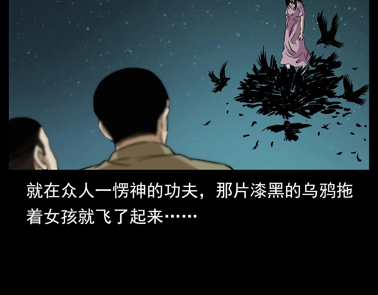 第188话 阎老九之善与恶130