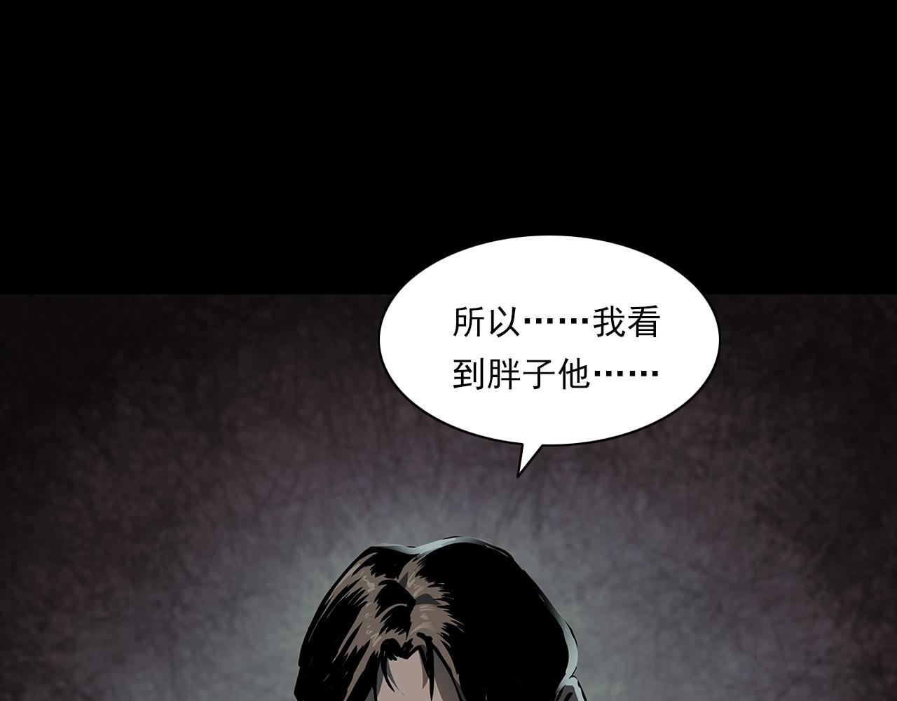 第193话 午夜场之孤岛（下）8