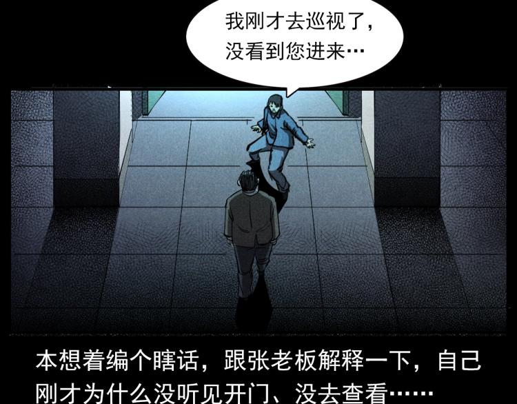 第300话 昆城酒店34