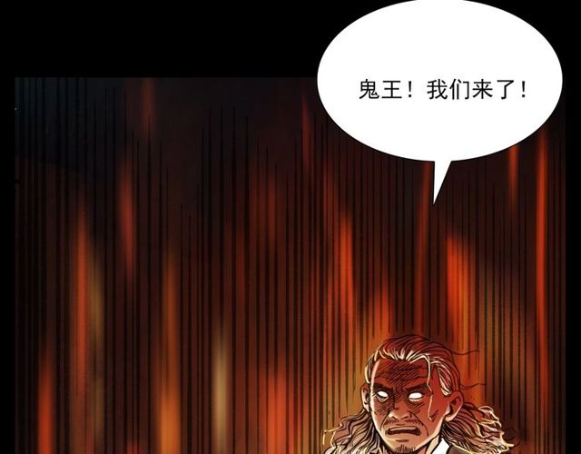 第105话 战神！47