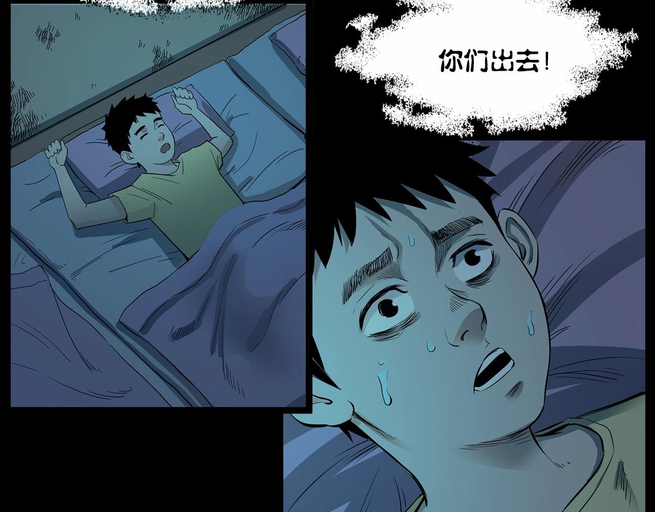 第209话 午夜场之窗外122