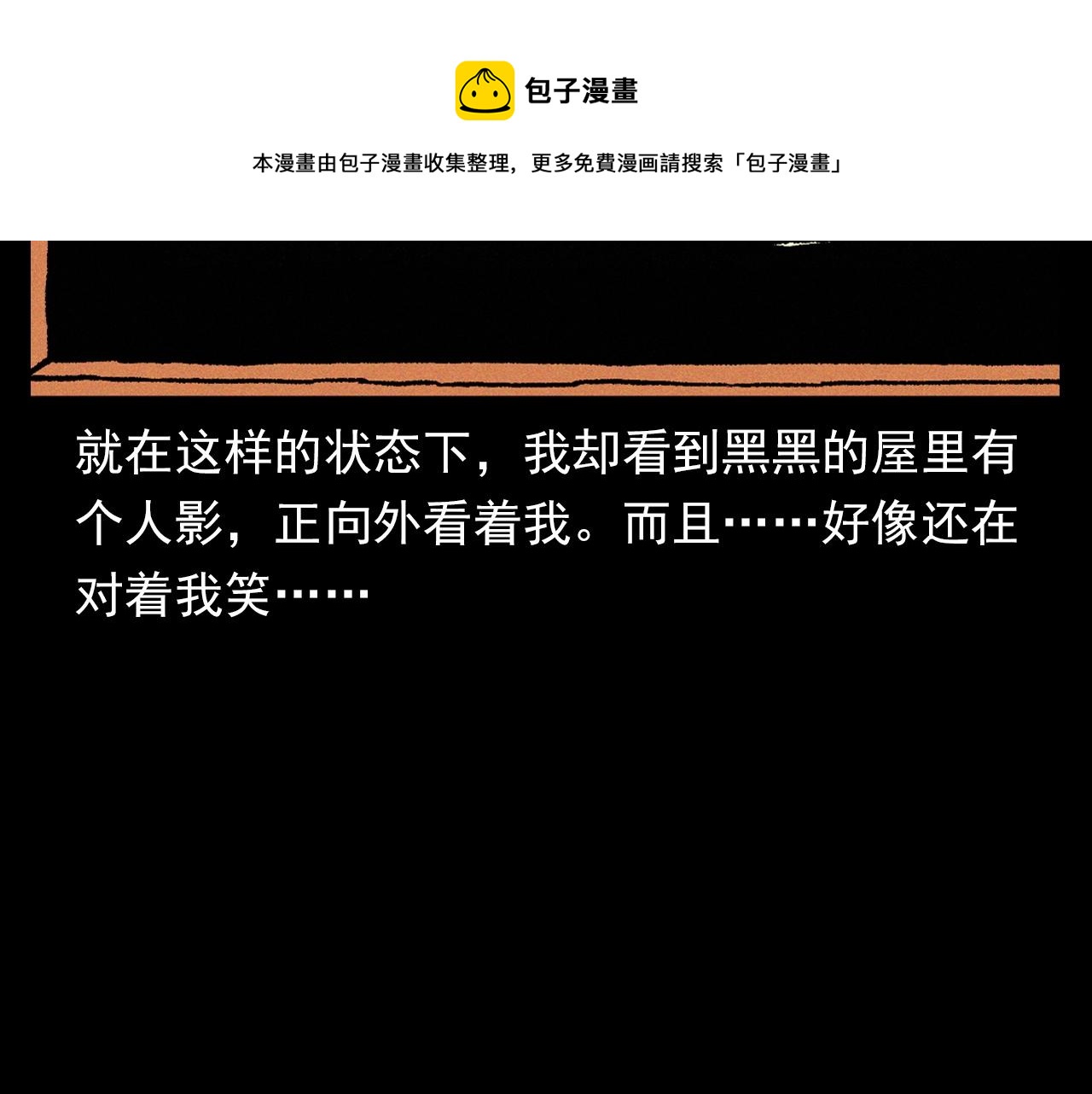 第340话 捉迷藏44