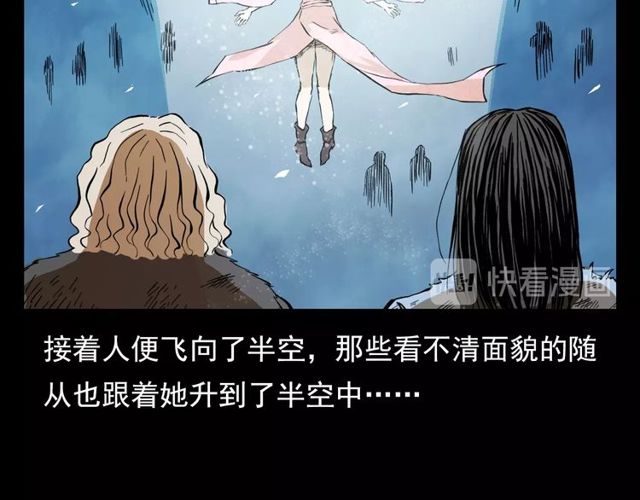 第105话 战神！90