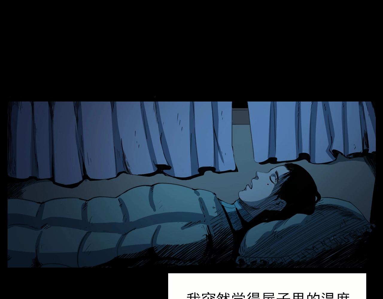 第213话 午夜场之母子41