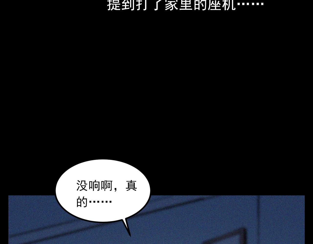 第408话 宿醉58
