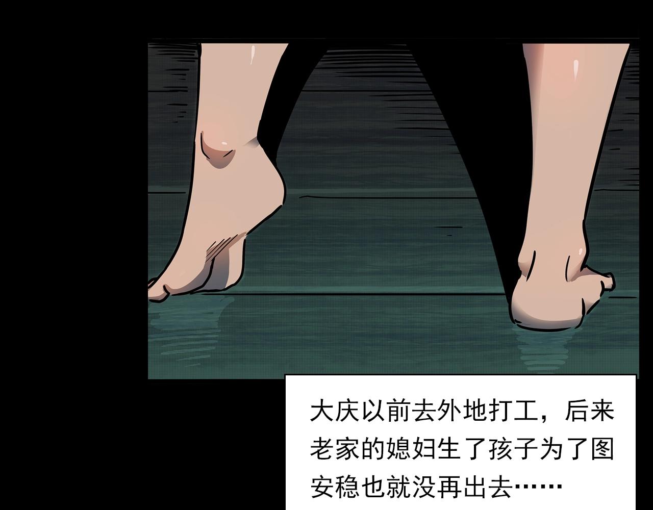 第197话 午夜场之祸8