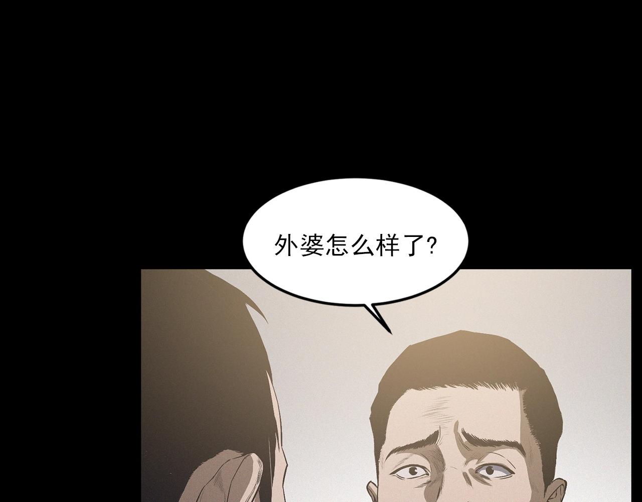 第428话 外婆82