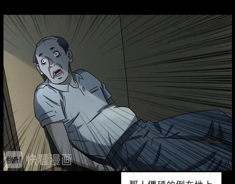 第267话 电影院惊魂64
