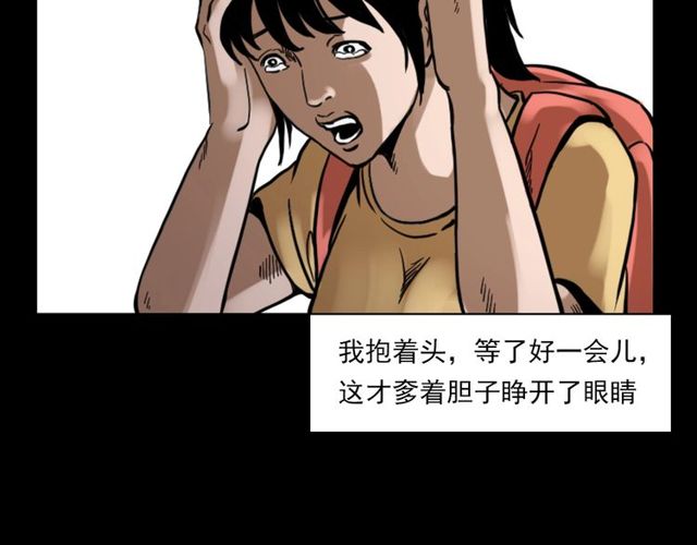 第121 老屋101