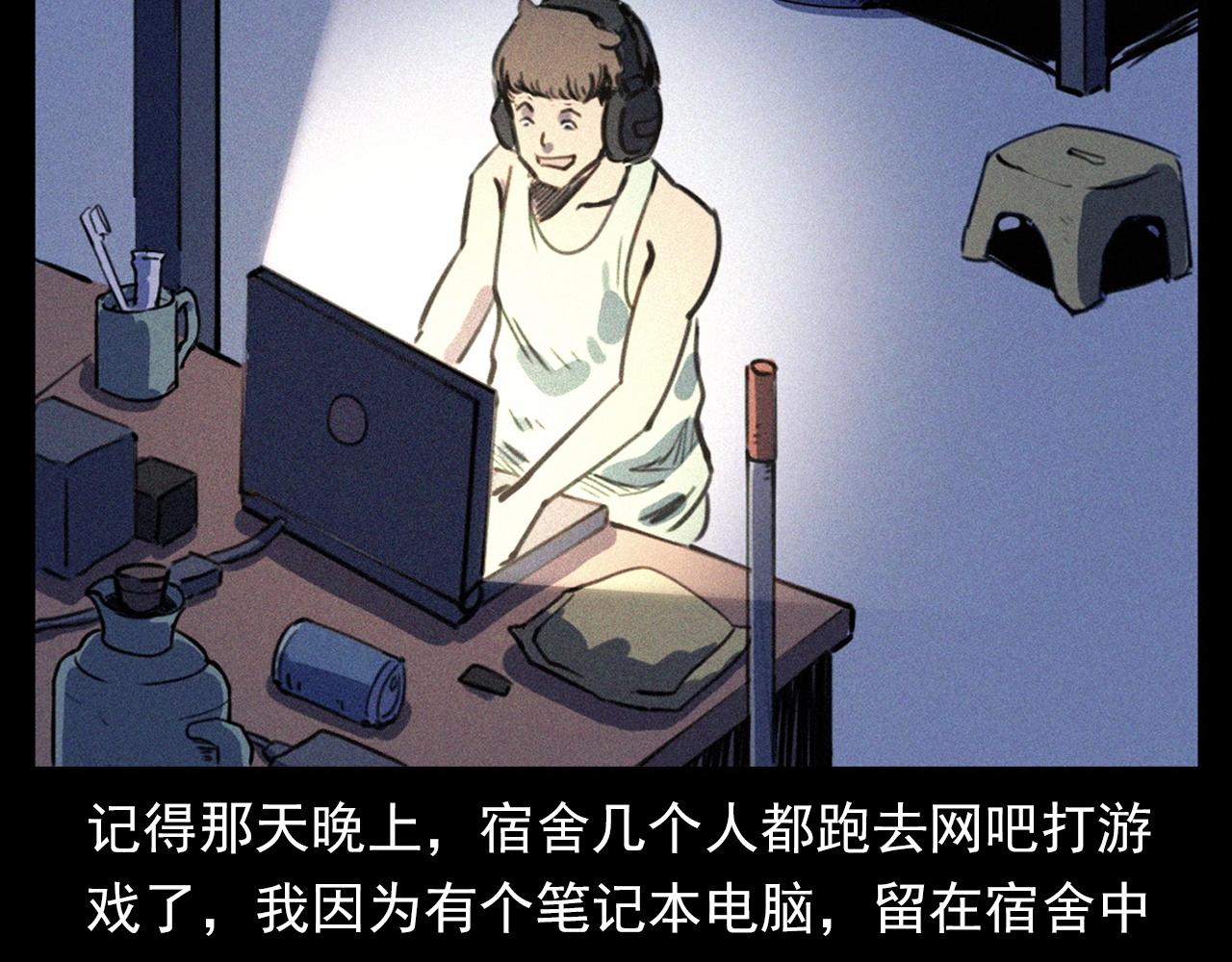 第330话 敲窗8