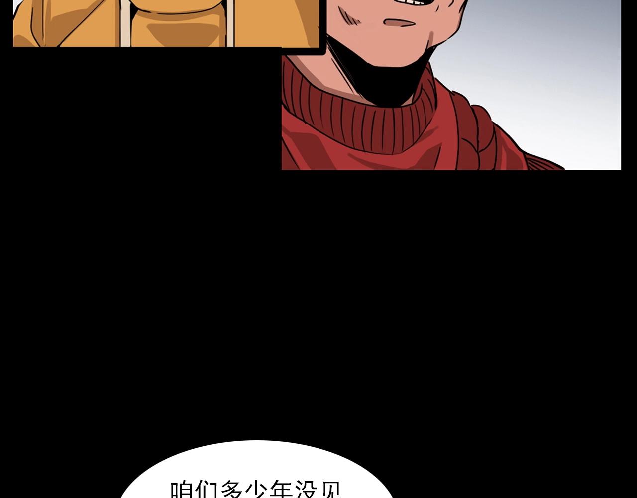 第215话 聚会73