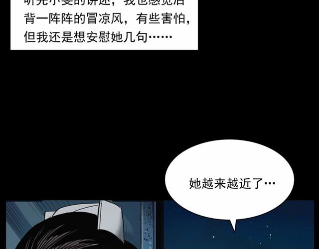 第161话  午夜场之美丽的脸99