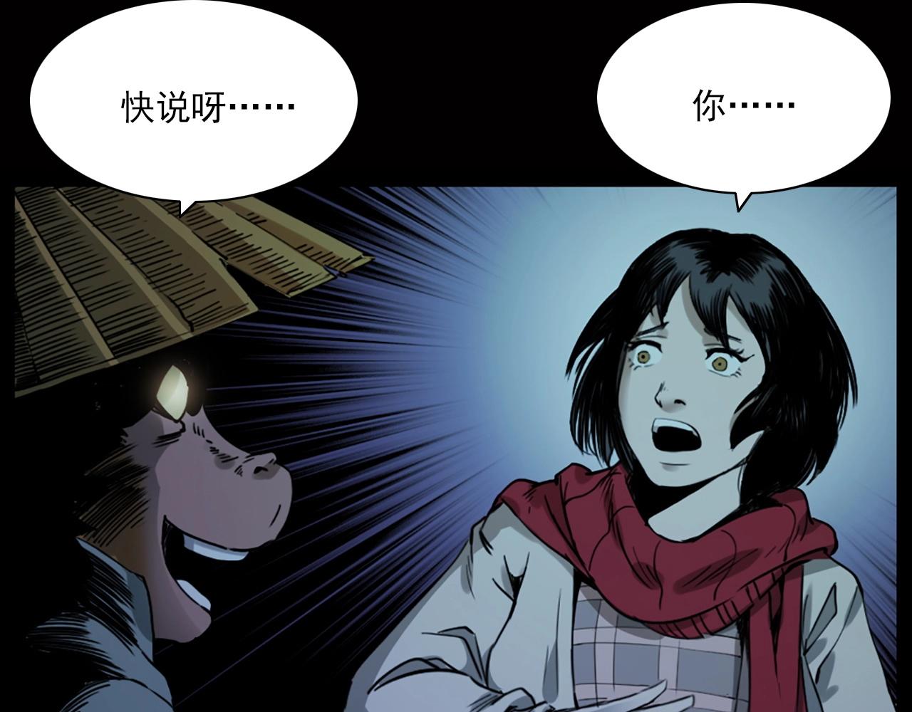 第240话 讨封29