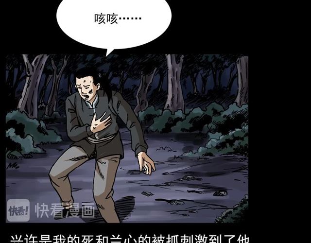 第132话  战神！100
