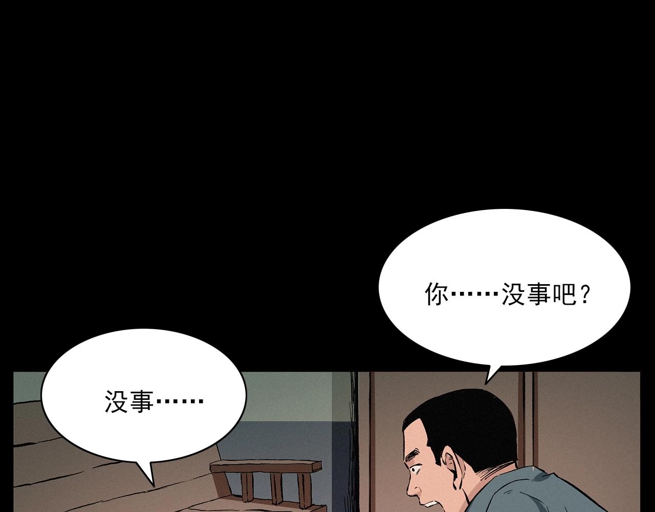 第216话 黑水85