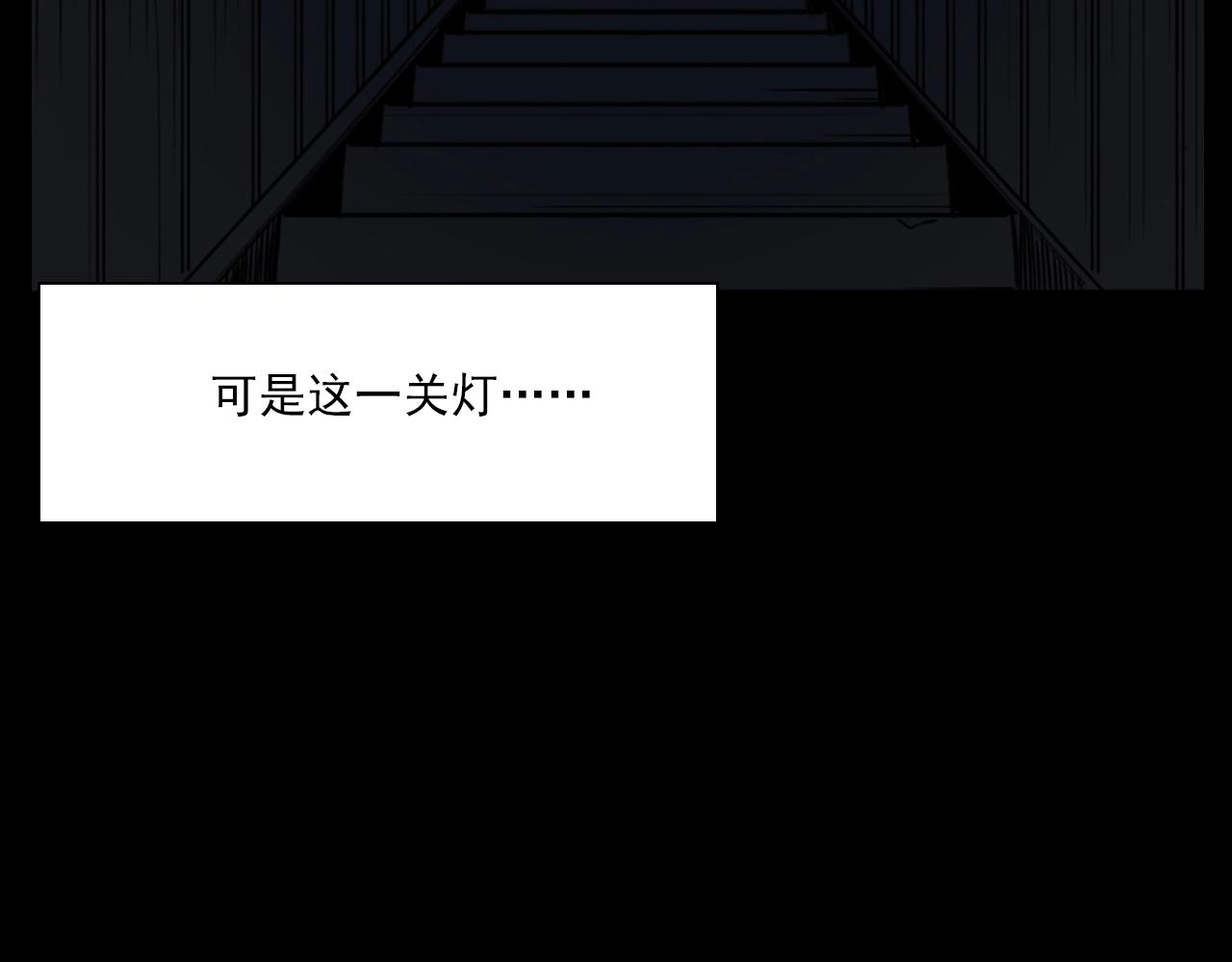 第187话 午夜场之诡异的人影52