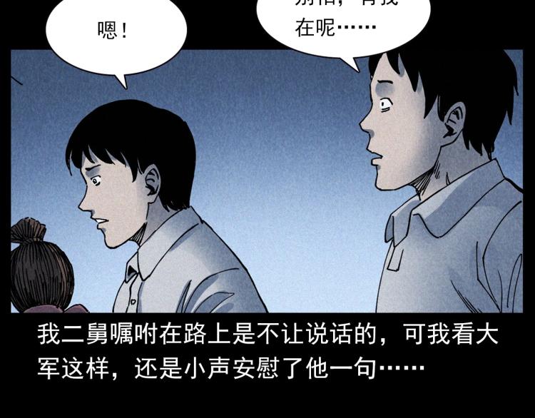 第304话 约定65