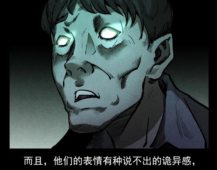 第297话 露天电影61