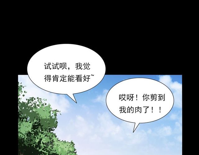 第105话 战神！116