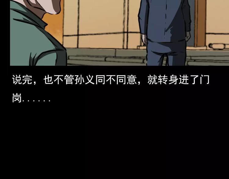第18话 梦游255