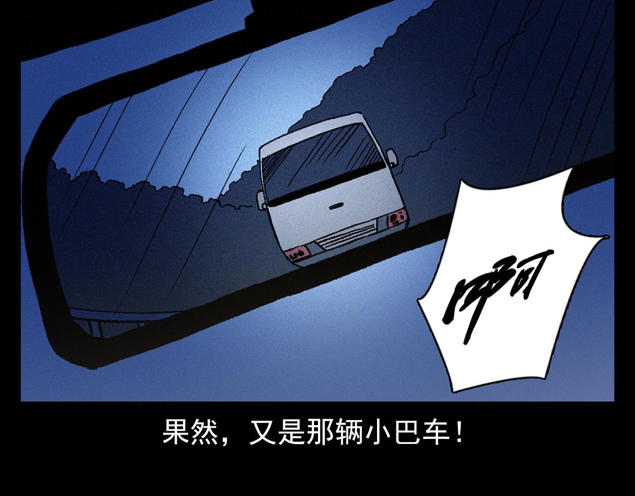第363话  货车73