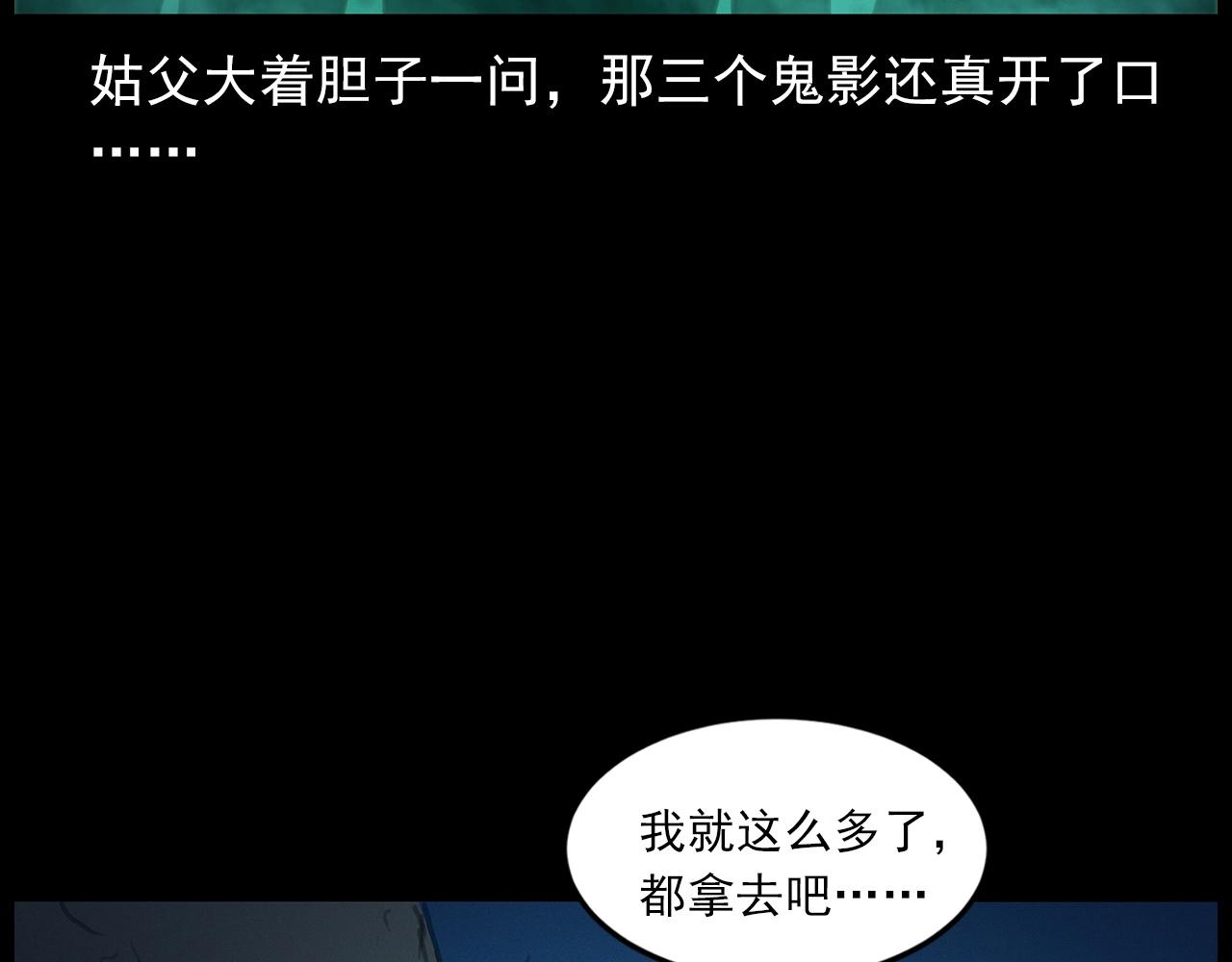 440话 磨坊42