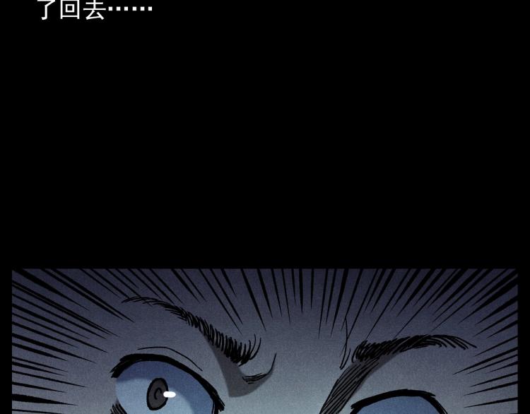 第306话 后背有人61