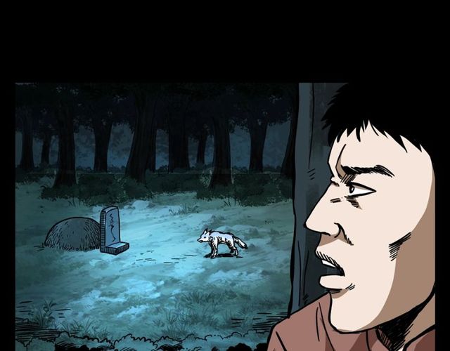 第112话 狐鸣笛！107
