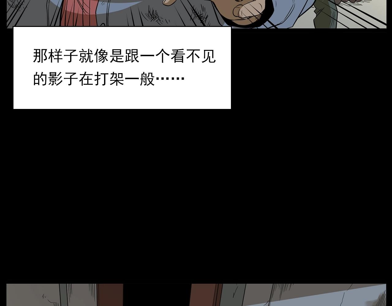 第177话 午夜场之村里的疯子87