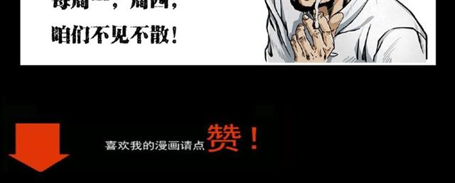 第117话 电梯84