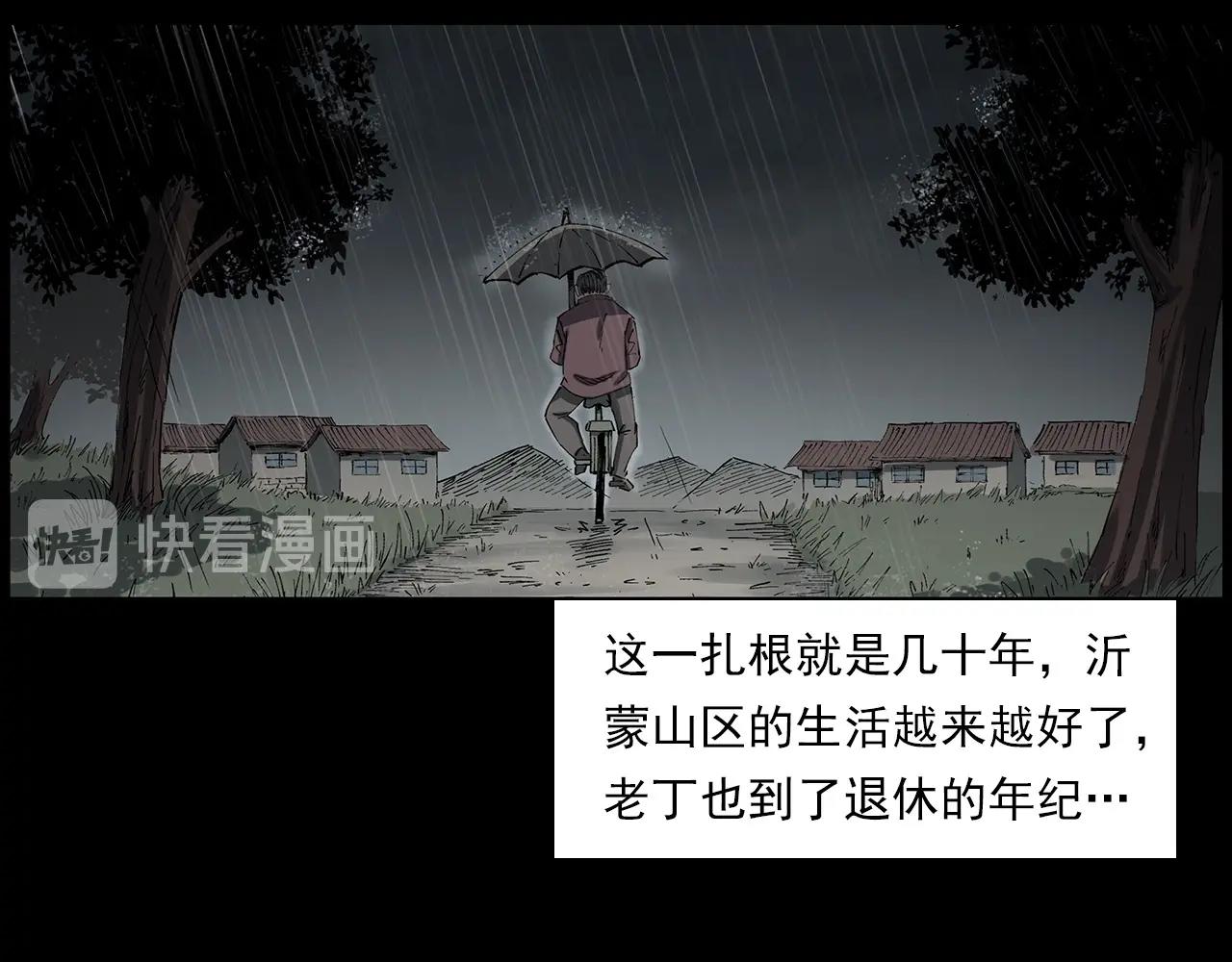 第224话 坚守126